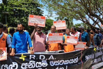 ஆர்ப்பாட்டம்