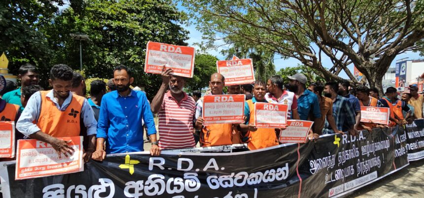 ஆர்ப்பாட்டம்