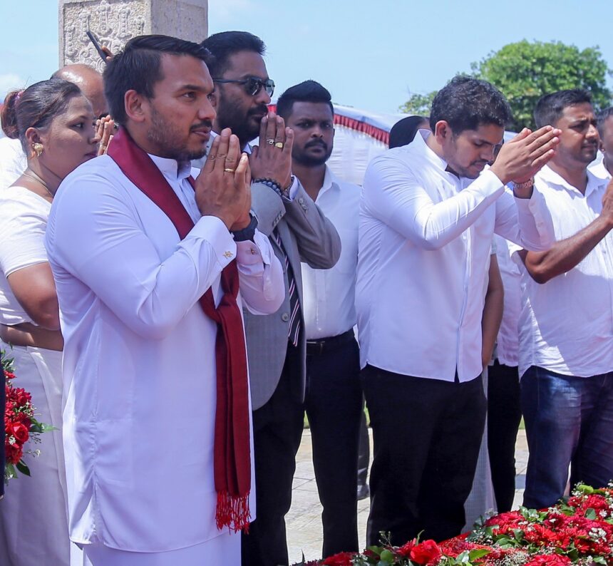 நாமலின்