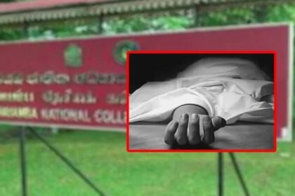 தேசிய கல்வியியற் கல்லூரி மாணவி எடுத்த விபரீத முடிவு