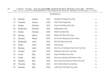 WhatsApp Image 2025 05 31 at 10.21.25 3fb71d67