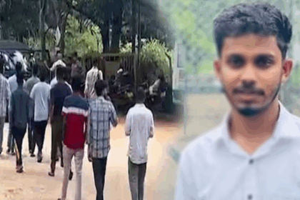 Sabaragamuwa University