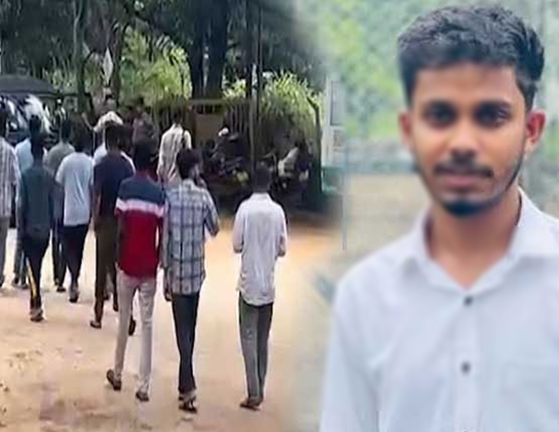 Sabaragamuwa University