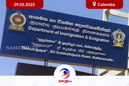 கடவுச்சீட்டு