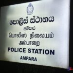 Ampara