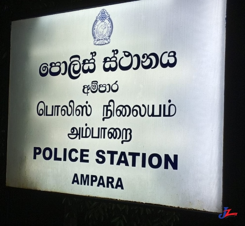Ampara