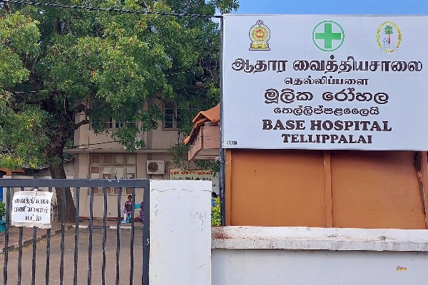 தெல்லிப்பழை