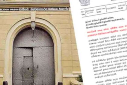 ஜனாதிபதி