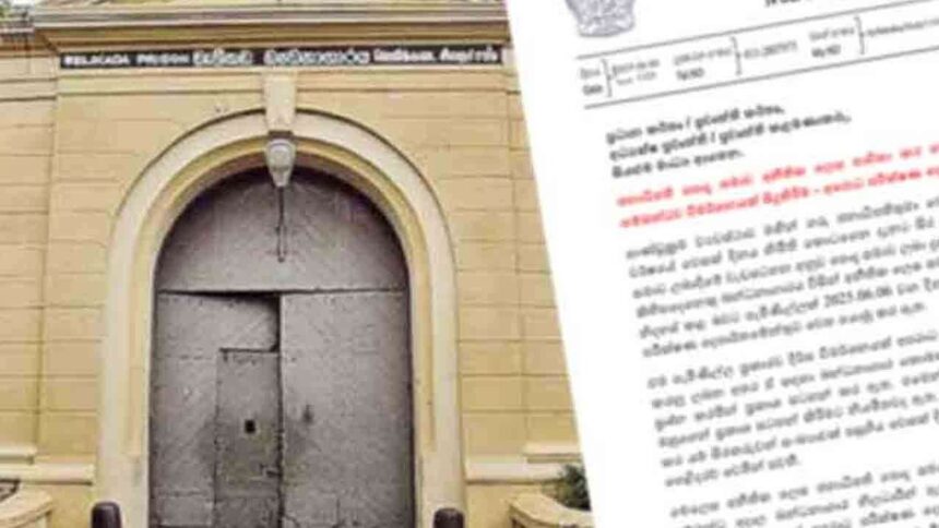 ஜனாதிபதி