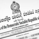 வர்த்தமானி