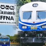 Jaffna - Kankesanthurai