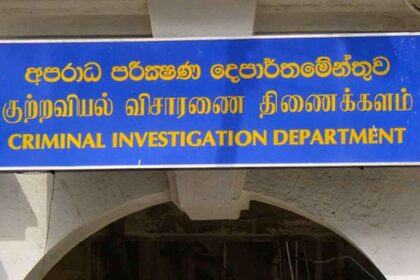 CID வாக்குமூலம்