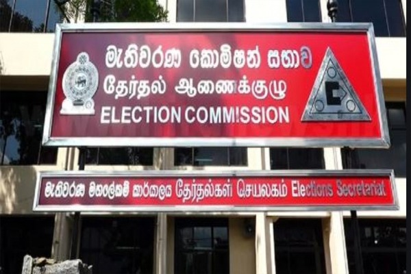 Local council election