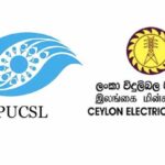 ElectricityTariffHike