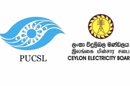 ElectricityTariffHike