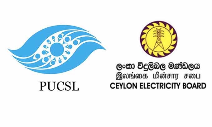 ElectricityTariffHike