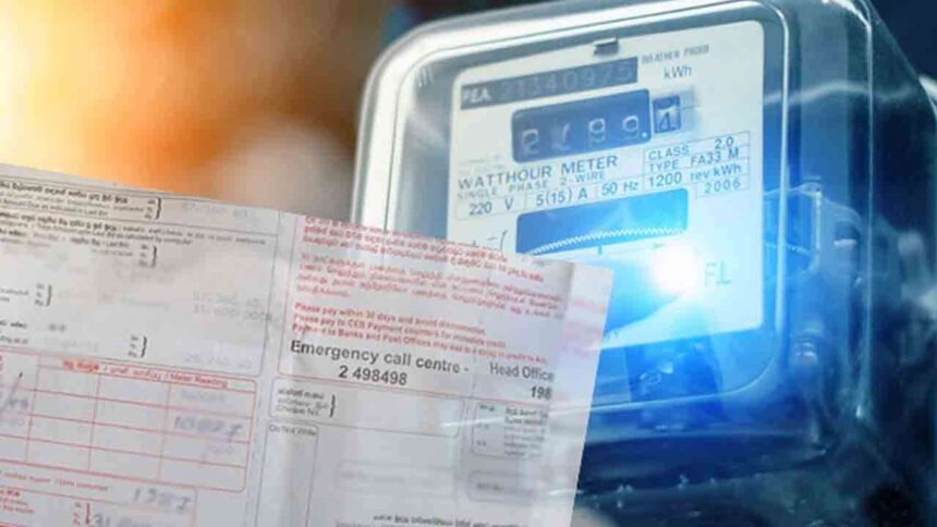 ElectricityTariffHike