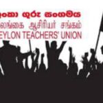 TeacherUnion
