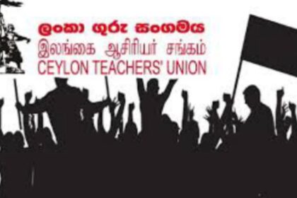 TeacherUnion