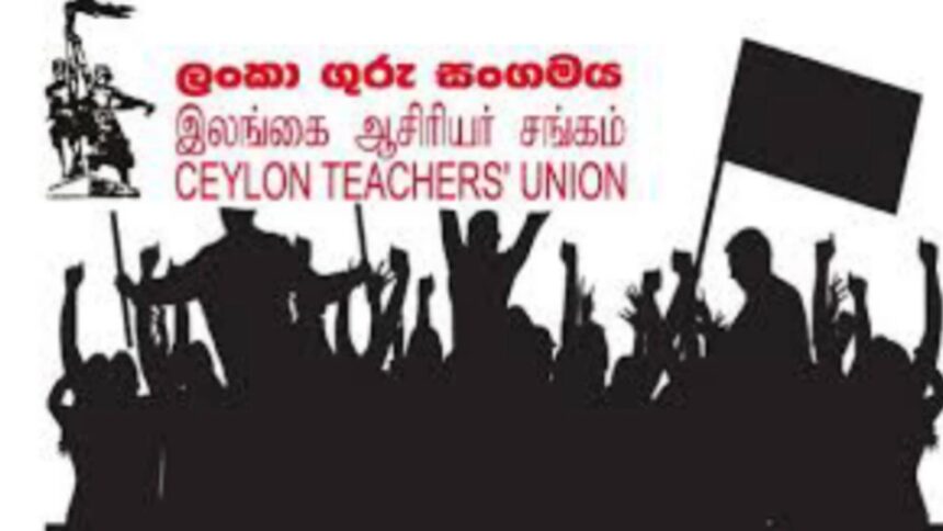TeacherUnion